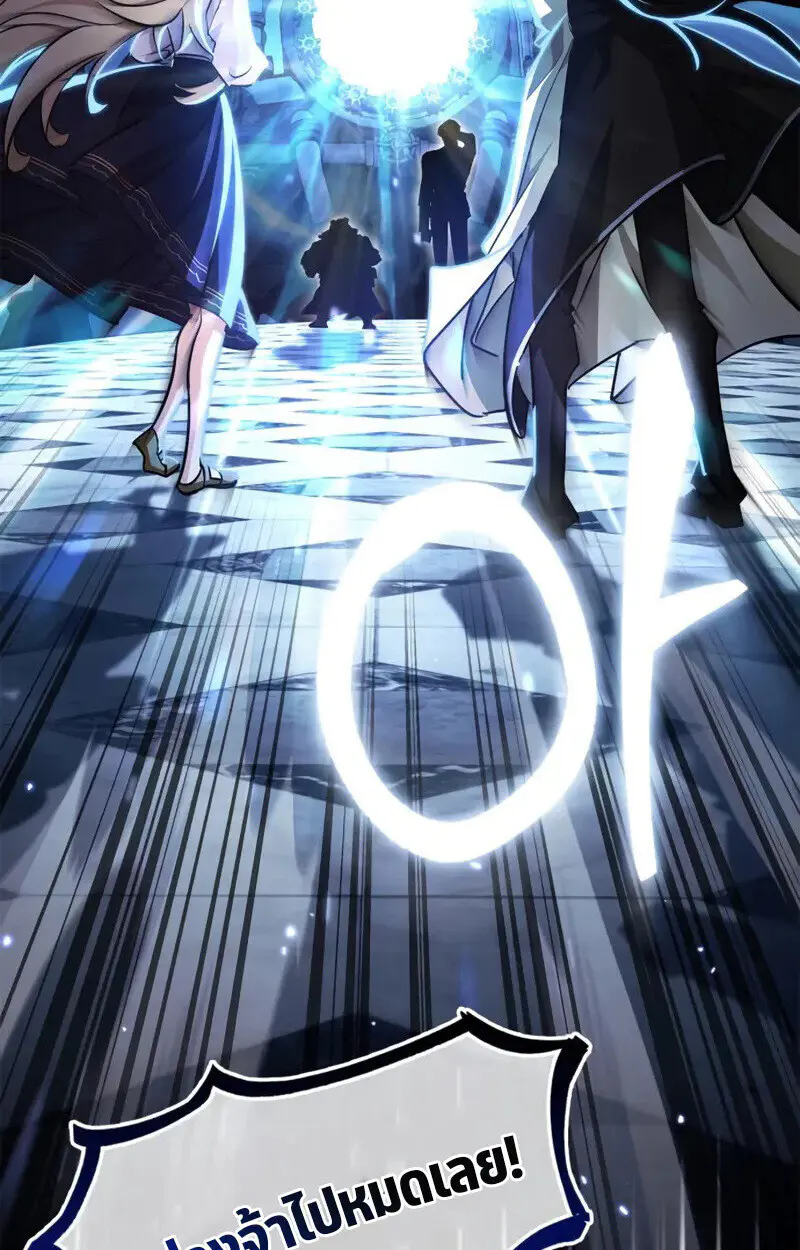 The Demon King Overrun by Heroes ตอนที่ 9 Kuromanganow